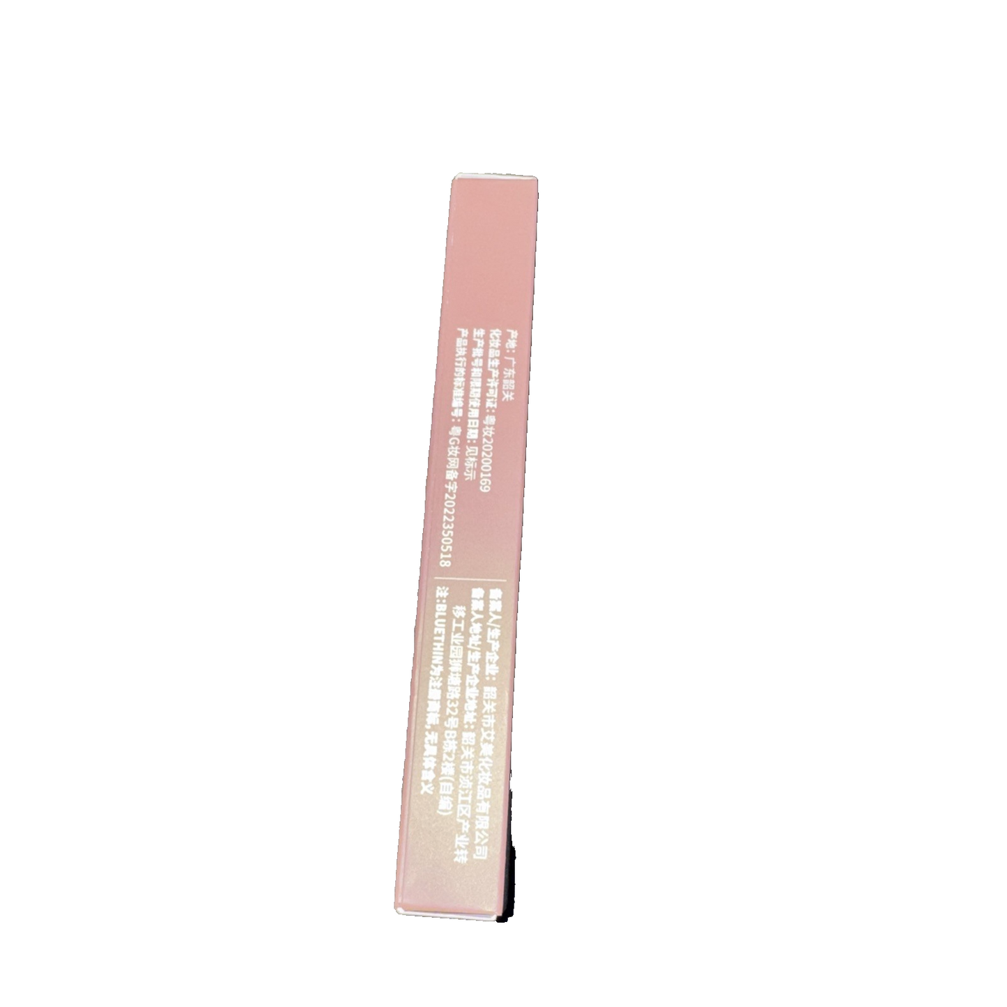 Blue Thin Natural Smooth EyeBrow Pomade 1.8G
