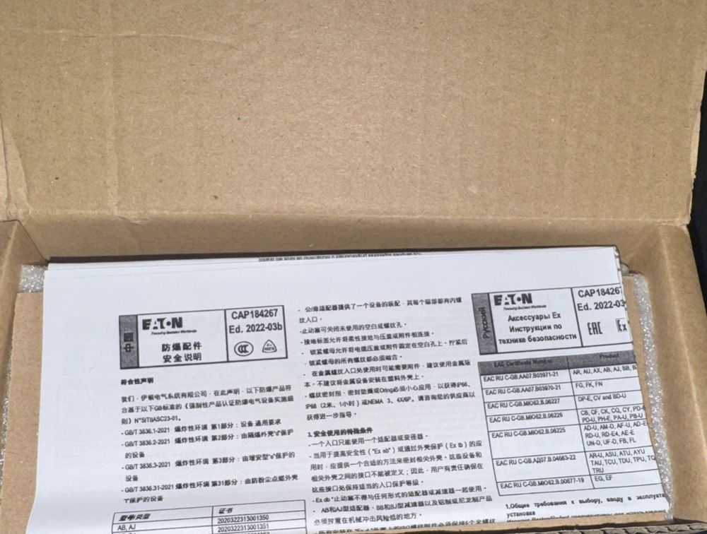 DPE1029S3-Crouse Hinds-Drains/Vents 10 Pack, Eaton – a box with a receipt on it