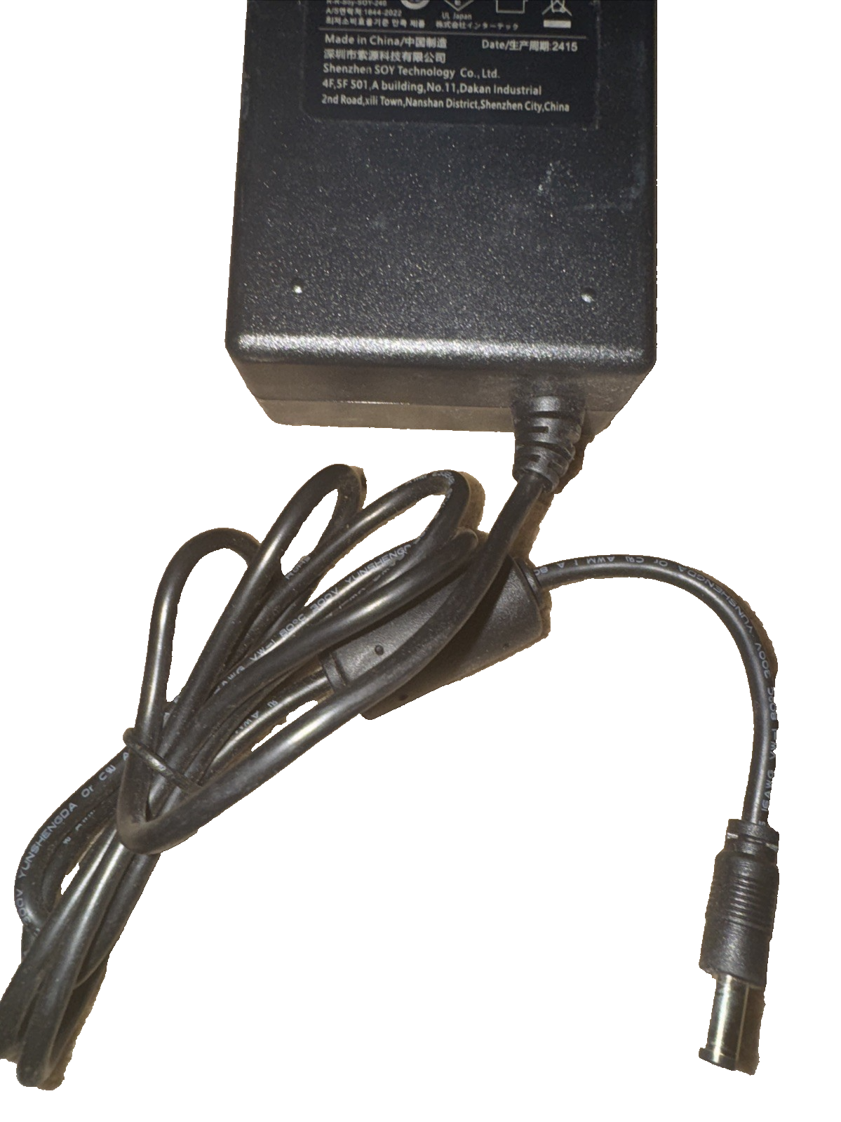 AC/DC Adapter For Stages SB20 Smart Exercise Bike Indoor Trainer SOY-2400624-094