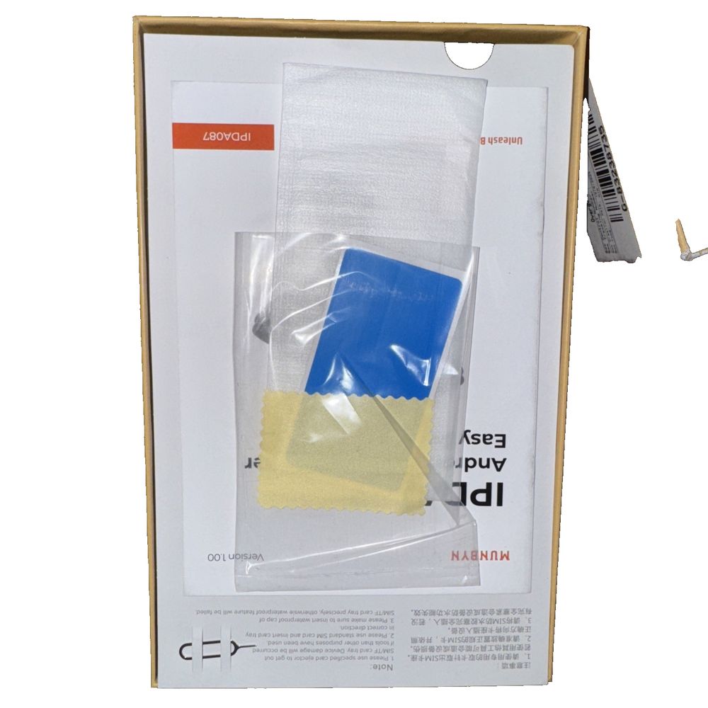Android Barcode Scanner MUNBYN Ar IPDA087P-2D-BK-UK – a package of a yellow and blue plastic bag