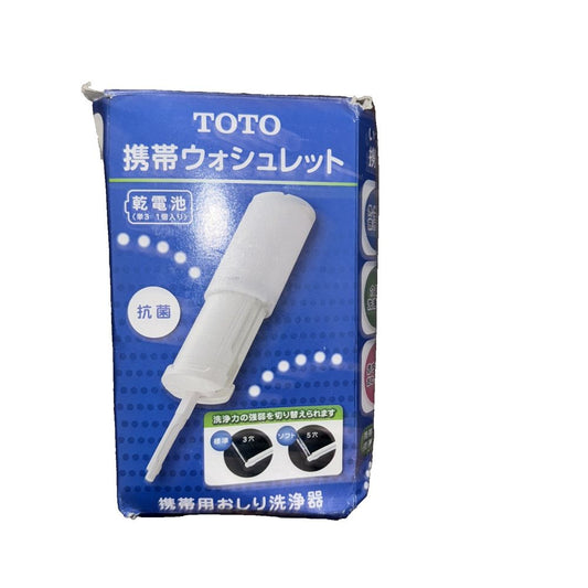 Toto HW300-W Portable Travel Washlet, White - HW300#W, 180 ml – toto toilet brush - white