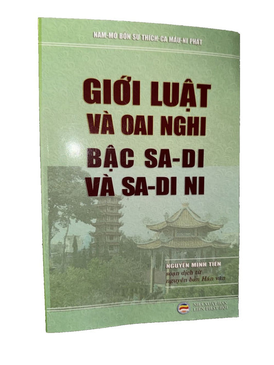 Gii lut v oai nghi bc sa di v sa di ni, DaveyDooDeals – the book cover for the book, ' golut vasii vasii '
