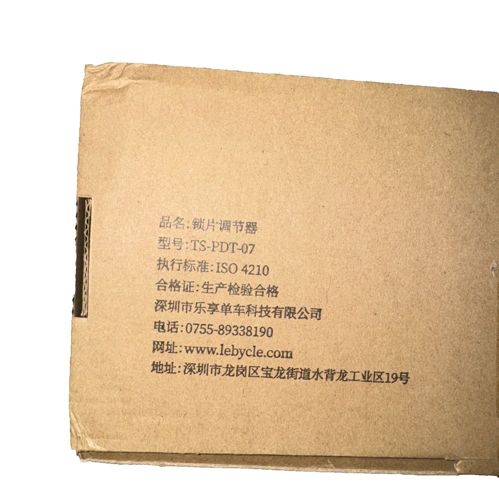 Lebycle MTB Bicycle pedal cleat tool, DaveyDooDeals – a cardboard box with a label on it