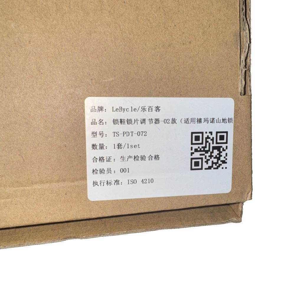 Lebycle MTB Bicycle pedal cleat tool, DaveyDooDeals – a brown cardboard box with a qr code on it