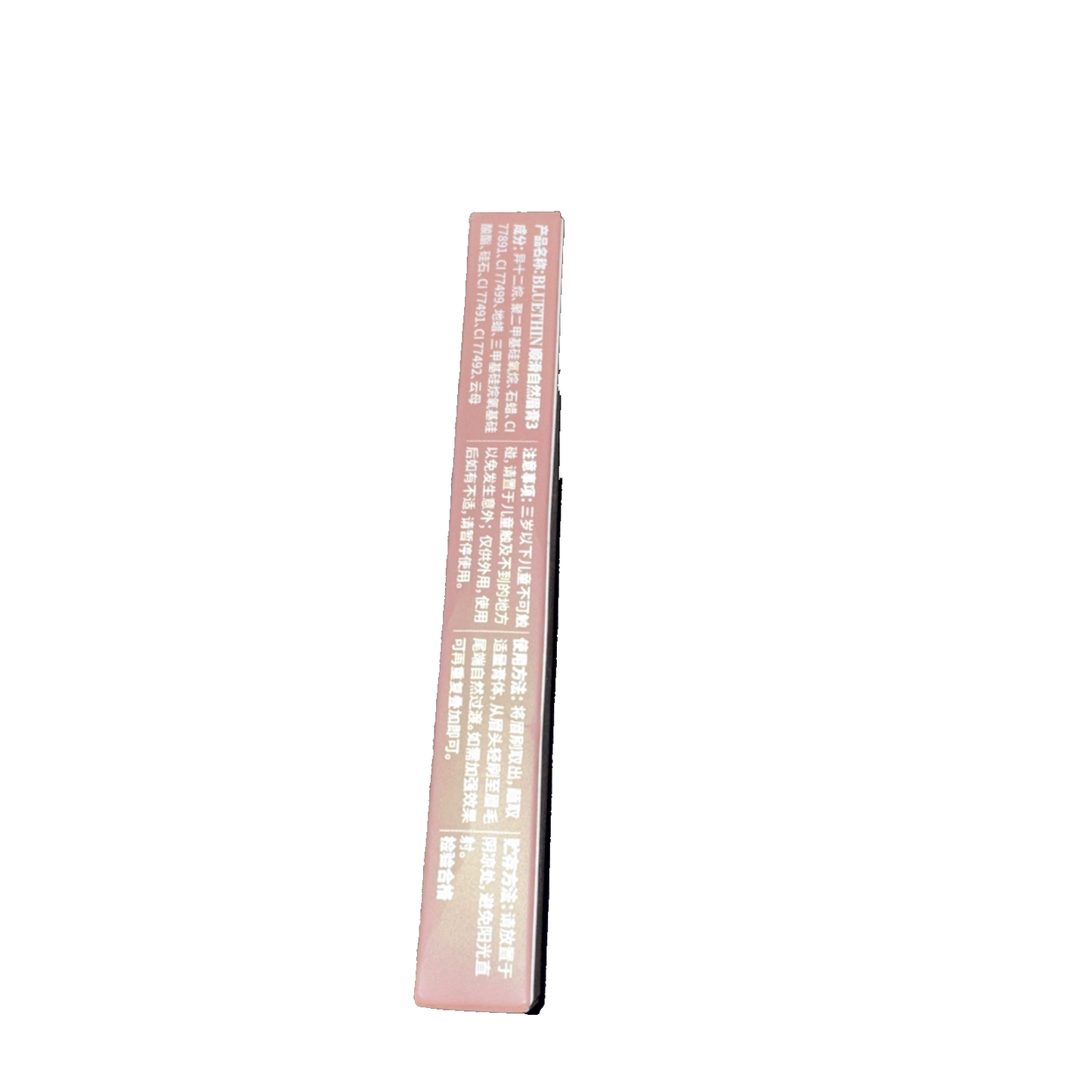 Blue Thin Natural Smooth EyeBrow Pomade 1.8G