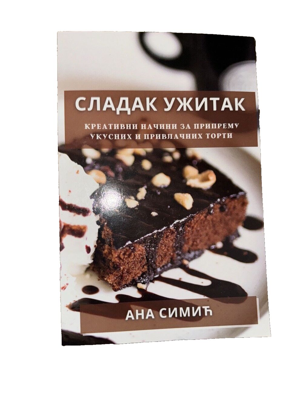 Сладак Ужитак: Креативни ... и прl (Serbian Edition), DaveyDooDeals – a book with chocolate and nuts on it