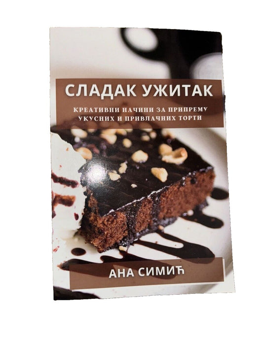 Сладак Ужитак: Креативни ... и прl (Serbian Edition), DaveyDooDeals – a book with chocolate and nuts on it