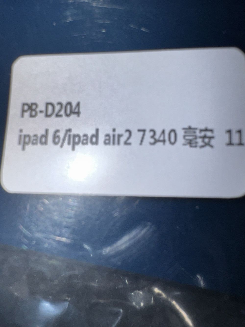 PB-D204 Ipad 6/ Ipad Air 2 7340 Flat battery, Unbranded – a white label on a blue table